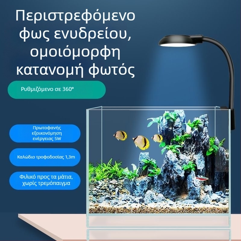 Φωτιστικό LED για ενυδρείο με κλιπ – πλήρες φάσμα για υδρόβια φυτά, τροφοδοσία USB