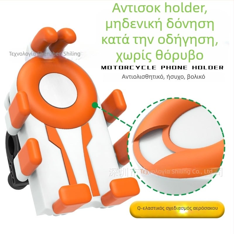 Θήκη τηλεφώνου για ποδήλατο με σχεδίαση οκτώ δακτύλων και αντικραδασμική κατασκευή (4,7–7 ιντσών συσκευές; πλαστικό στήριγμα; γενικά συμβατή; συμβατή με ποδήλατο, μοτοσικλέτα και ηλεκτρικό όχημα)