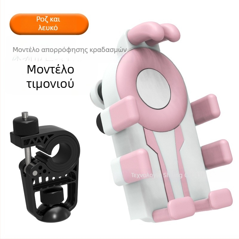 Θήκη τηλεφώνου για ποδήλατο με σχεδίαση οκτώ δακτύλων και αντικραδασμική κατασκευή (4,7–7 ιντσών συσκευές; πλαστικό στήριγμα; γενικά συμβατή; συμβατή με ποδήλατο, μοτοσικλέτα και ηλεκτρικό όχημα)