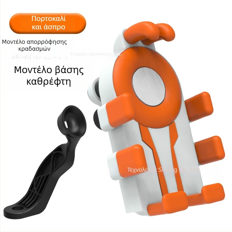 Θήκη τηλεφώνου για ποδήλατο με σχεδίαση οκτώ δακτύλων και αντικραδασμική κατασκευή (4,7–7 ιντσών συσκευές; πλαστικό στήριγμα; γενικά συμβατή; συμβατή με ποδήλατο, μοτοσικλέτα και ηλεκτρικό όχημα)