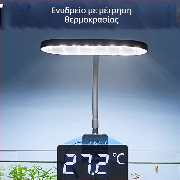 LED φωτιστικό ενυδρείου πλήρους φάσματος, μικρό κλιπ-ON με οθόνη θερμοκρασίας, κατάλληλο για διακόσμηση ενυδρείου και υδρόβια φυτά
