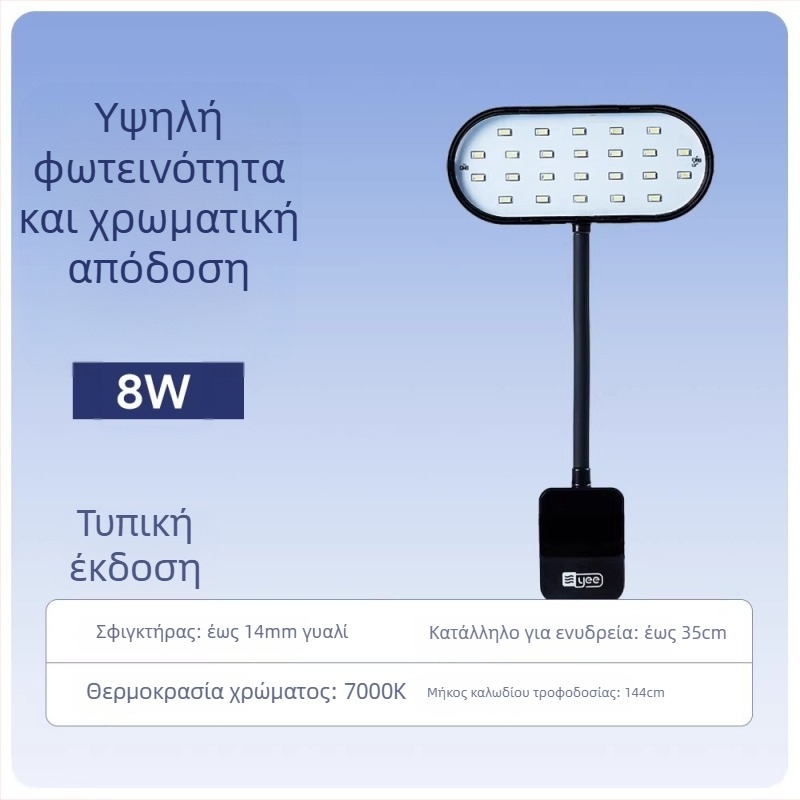 LED φωτιστικό ενυδρείου πλήρους φάσματος, μικρό κλιπ-ON με οθόνη θερμοκρασίας, κατάλληλο για διακόσμηση ενυδρείου και υδρόβια φυτά