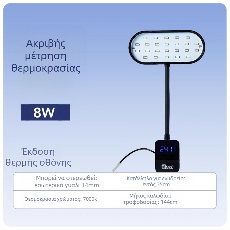 LED φωτιστικό ενυδρείου πλήρους φάσματος, μικρό κλιπ-ON με οθόνη θερμοκρασίας, κατάλληλο για διακόσμηση ενυδρείου και υδρόβια φυτά