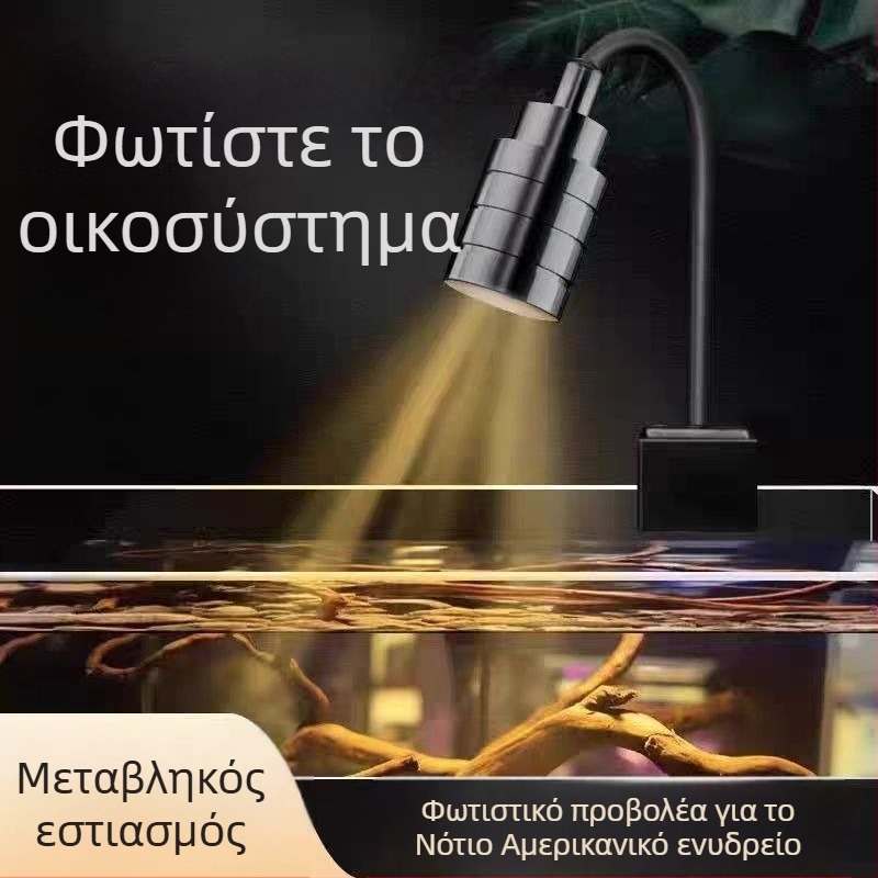 Μίνι φωτιστικό ενυδρείου πλήρους φάσματος με κλιπ, αλουμινένιο σώμα, 3W, βάρος 200 g