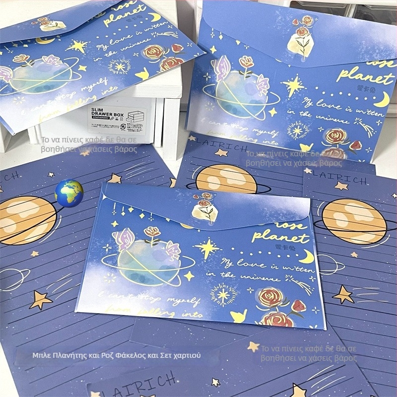 Σετ φακέλου και επιστολικού χαρτιού, διπλό offset χαρτί, στυλ κινεζικού φακέλου, χωρίς λογότυπο, χωρίς παραμετροποίηση