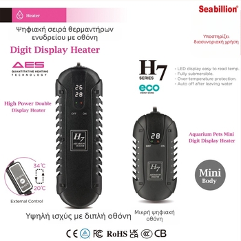 Μίνι θερμαντικός ράβδος ενυδρείου με LED οθόνη, ψηφιακό έλεγχο θερμοκρασίας, 25W