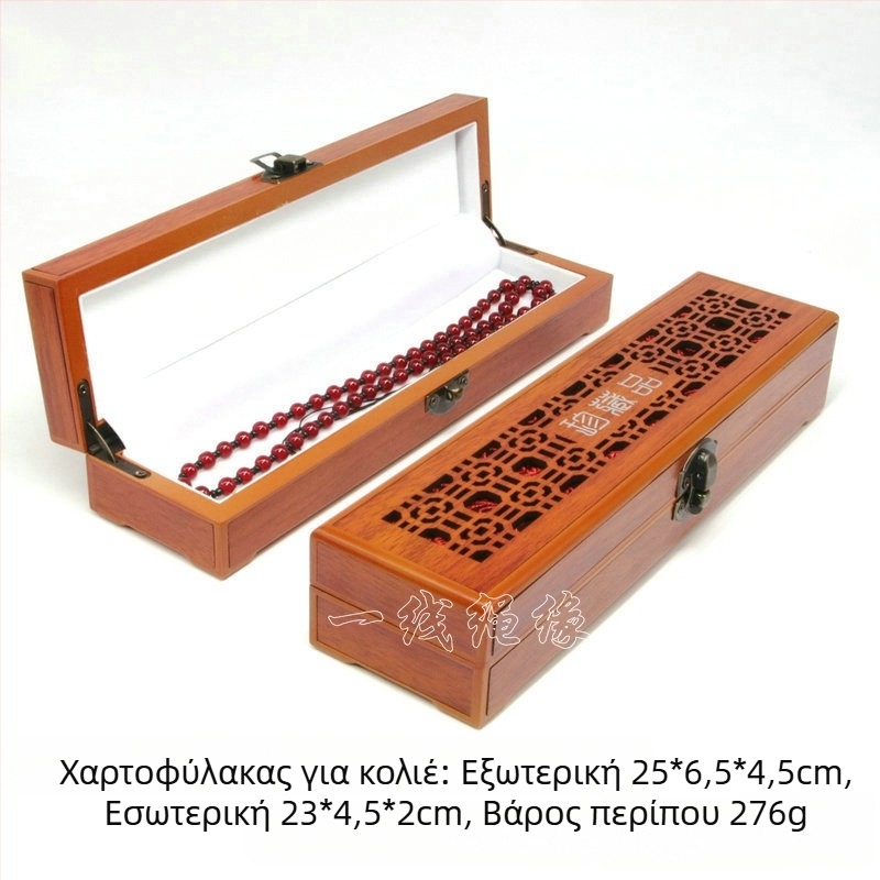 Ξύλινο κουτί για βραχιόλια και κολιέ — πολυτελές κουτί επίδειξης κοσμημάτων από την Aolan Jewelry
