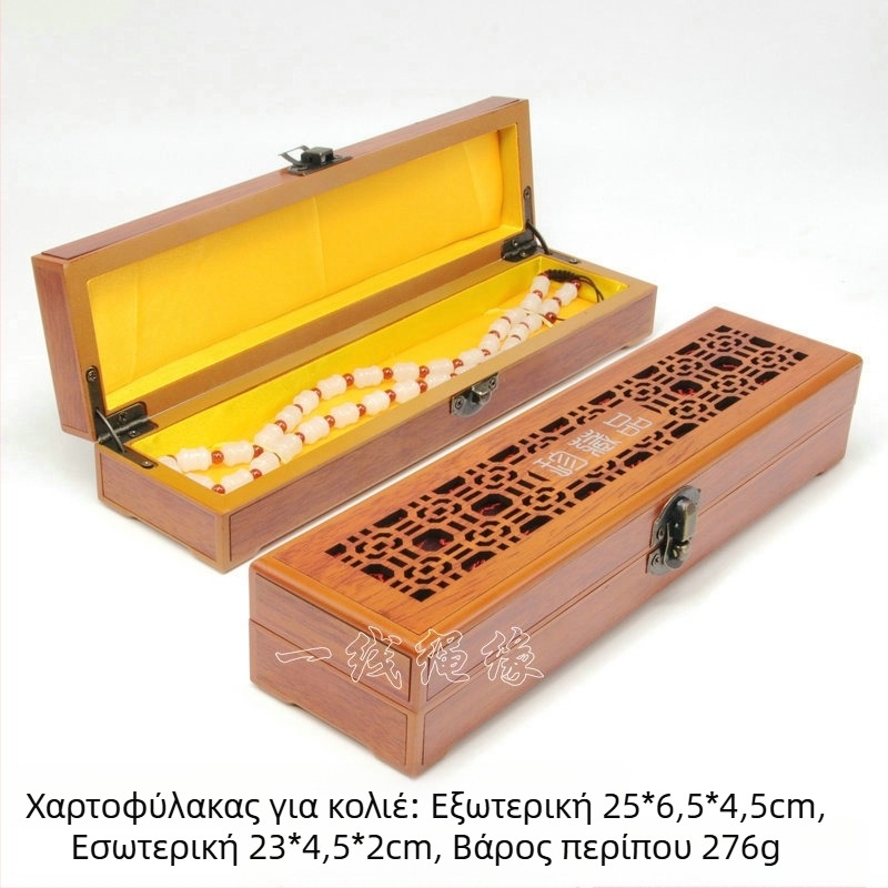 Ξύλινο κουτί για βραχιόλια και κολιέ — πολυτελές κουτί επίδειξης κοσμημάτων από την Aolan Jewelry