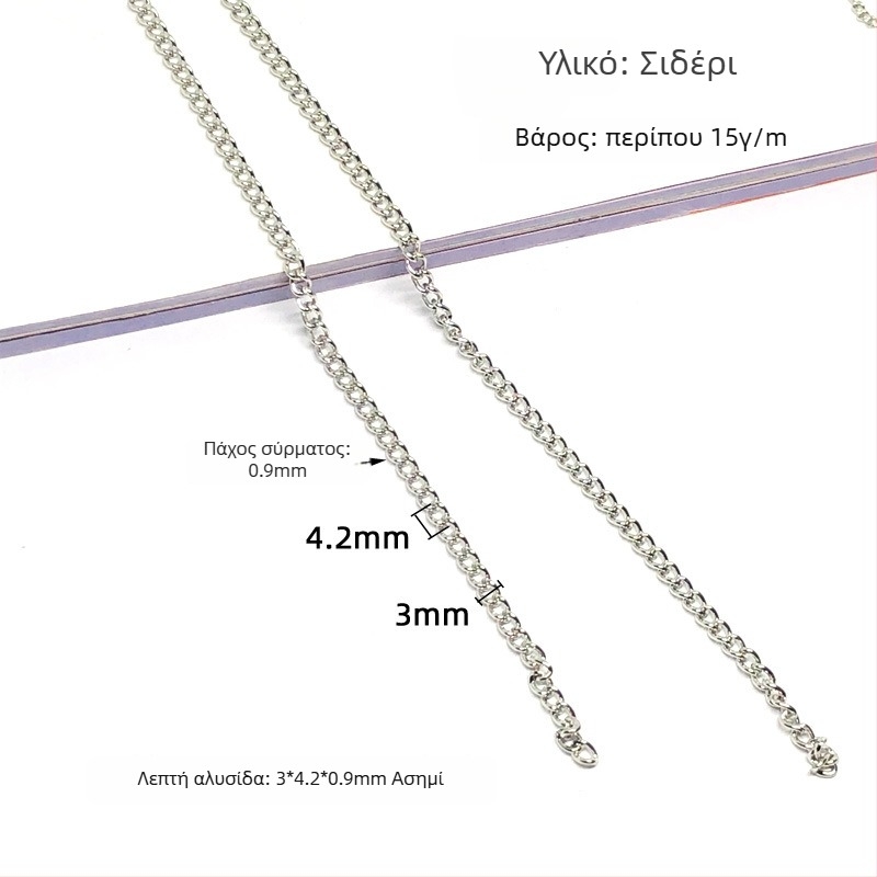 Αλυσίδα για αξεσουάρ ρουχισμού, σίδηρος, ηλεκτροπλατιδωμένη