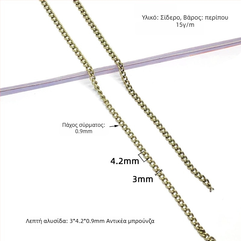 Αλυσίδα για αξεσουάρ ρουχισμού, σίδηρος, ηλεκτροπλατιδωμένη