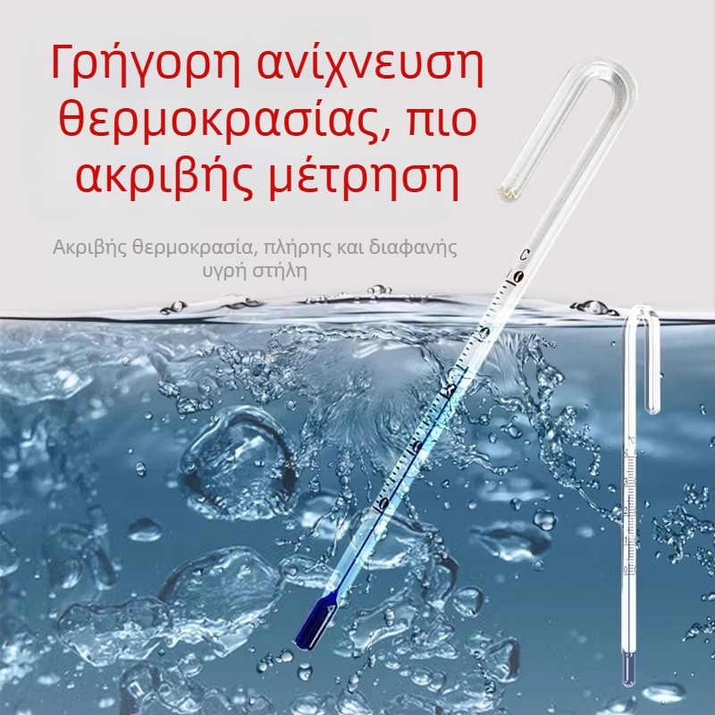 Θερμόμετρο ενυδρείου για δεξαμενή ψαριών, υψηλής ακρίβειας μέτρηση θερμοκρασίας νερού, θερμόμετρο τροπικών ψαριών