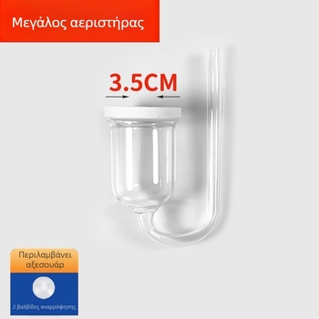 Αντλία οξυγόνου ενυδρείου με σιωπηρή λειτουργία, Air Refiner, Air Disc και Nano Bubble Stone