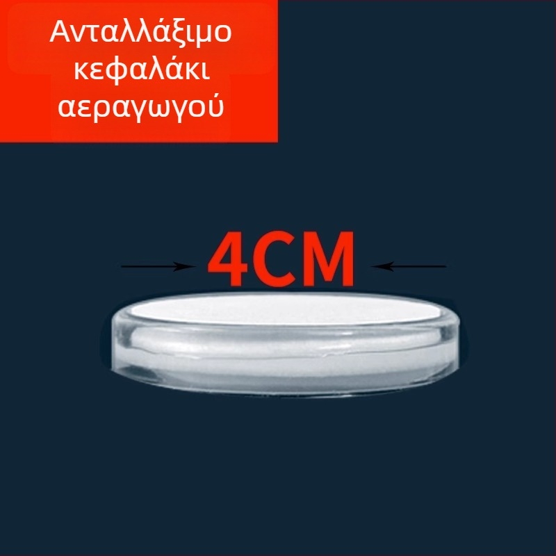 Αντλία οξυγόνου ενυδρείου με σιωπηρή λειτουργία, Air Refiner, Air Disc και Nano Bubble Stone