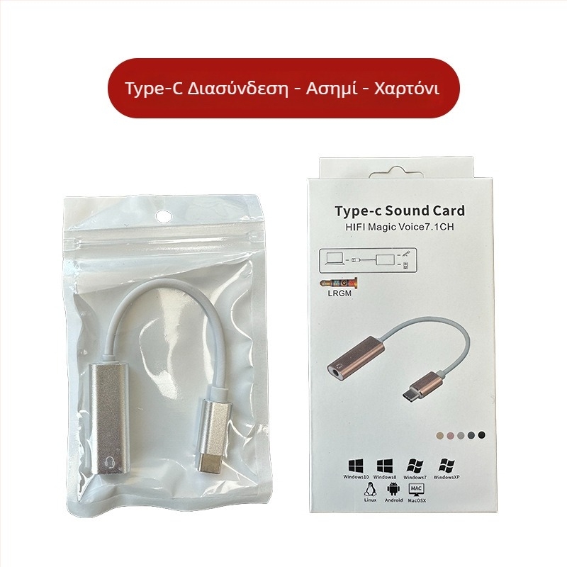 Αντάπτορας Type-C USB σε 3,5 mm ψηφιακό ήχο με κέλυφος αλουμινίου για smartphones και υπολογιστές (Μοντέλο HFR023)