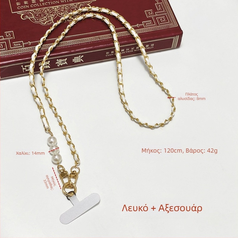 Αλυσίδα για λουρί τηλεφώνου - μεταλλική αλυσίδα, ηλεκτροπλατίωση, Κωδικός Lh2516, Άνοιξη 2025