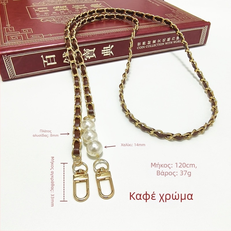 Αλυσίδα για λουρί τηλεφώνου - μεταλλική αλυσίδα, ηλεκτροπλατίωση, Κωδικός Lh2516, Άνοιξη 2025