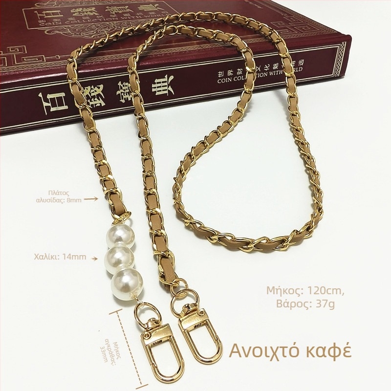 Αλυσίδα για λουρί τηλεφώνου - μεταλλική αλυσίδα, ηλεκτροπλατίωση, Κωδικός Lh2516, Άνοιξη 2025