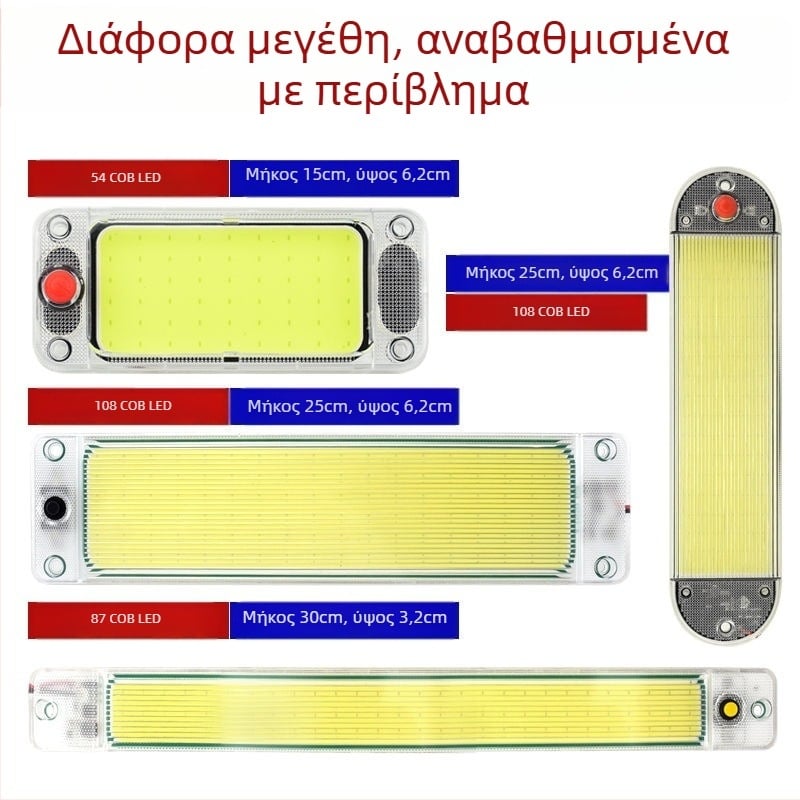 LED εσωτερικού φωτισμού καμπίνας αυτοκινήτου/φορτηγού, αλουμινένιο περίβλημα, τάση 12-80 V, ρεύμα 0.5 A, μοντέλο: φωτιστικό καμπίνας αυτοκινήτου με καπάκι