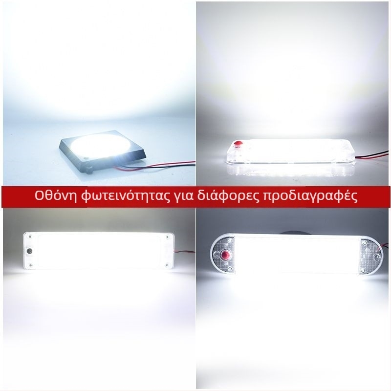 LED εσωτερικού φωτισμού καμπίνας αυτοκινήτου/φορτηγού, αλουμινένιο περίβλημα, τάση 12-80 V, ρεύμα 0.5 A, μοντέλο: φωτιστικό καμπίνας αυτοκινήτου με καπάκι