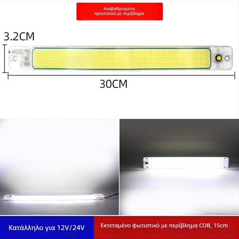 LED εσωτερικού φωτισμού καμπίνας αυτοκινήτου/φορτηγού, αλουμινένιο περίβλημα, τάση 12-80 V, ρεύμα 0.5 A, μοντέλο: φωτιστικό καμπίνας αυτοκινήτου με καπάκι