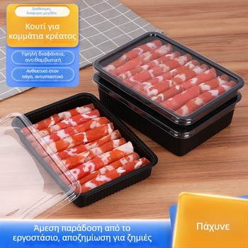 Κουτί συσκευασίας κατεψυγμένου κρέατος με καπάκι – PET, τοίχωμα 0,1 mm, μοντέλο Meat Box, μάρκα Box Horse