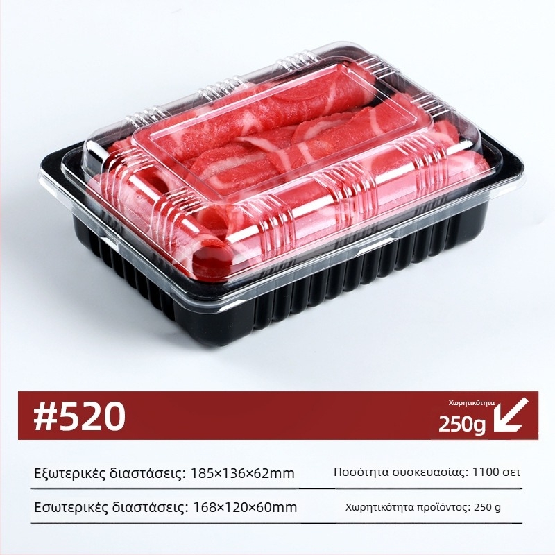 Κουτί συσκευασίας κατεψυγμένου κρέατος με καπάκι – PET, τοίχωμα 0,1 mm, μοντέλο Meat Box, μάρκα Box Horse