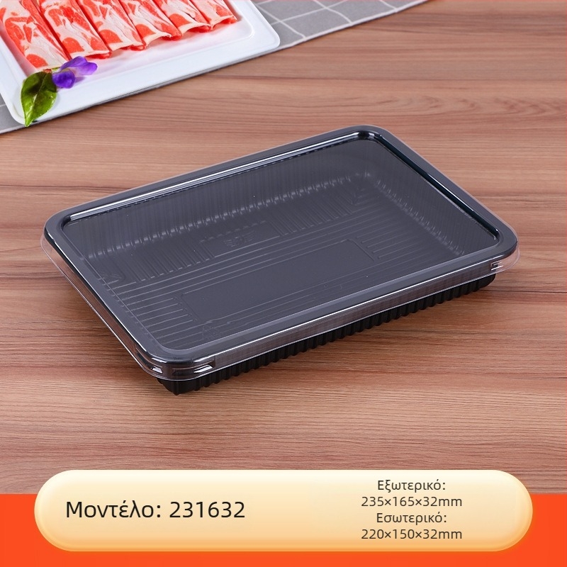 Κουτί συσκευασίας κατεψυγμένου κρέατος με καπάκι – PET, τοίχωμα 0,1 mm, μοντέλο Meat Box, μάρκα Box Horse