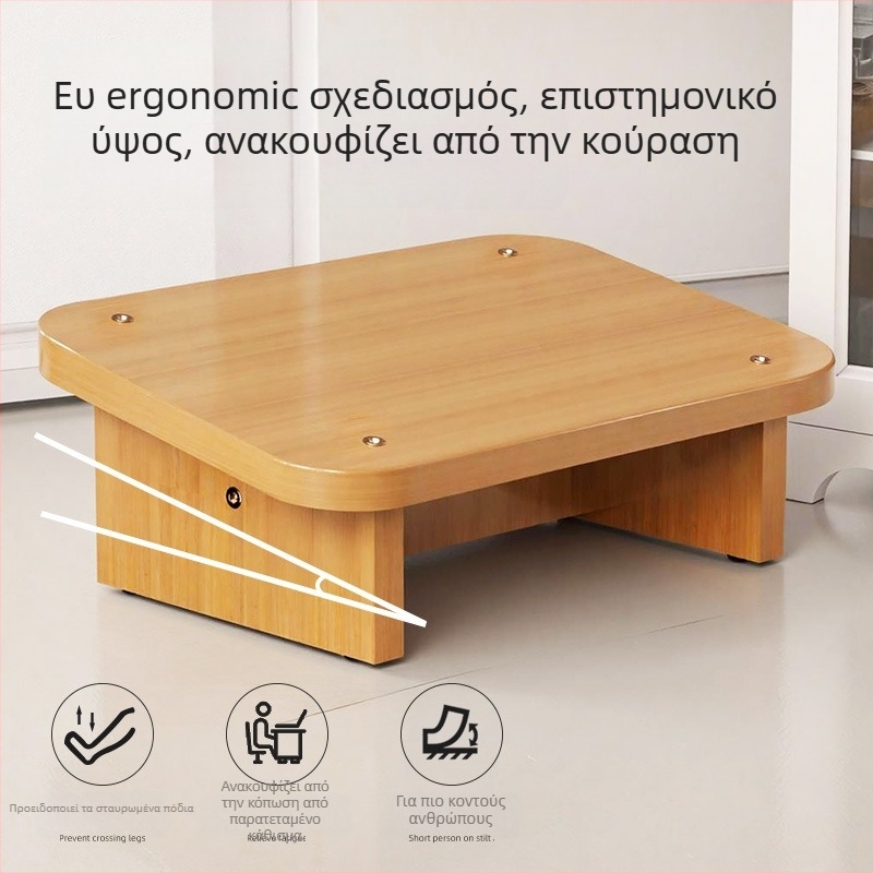 Υποπόδιο γραφείου κάτω από το γραφείο – Απλό Μοντέρνο Στυλ, από τεχνητή σανίδα, Μοντέλο Footrest, για παιδιά και ενήλικες