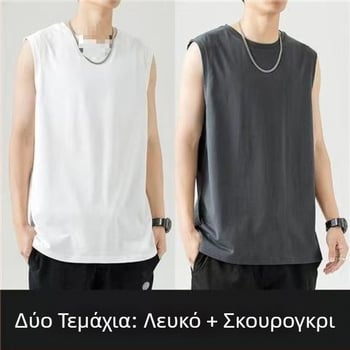 Αμάνικο βαμβακερό γιλέκο, χαλαρή γραμμή, εκτύπωση λογότυπου, 96% βαμβάκι