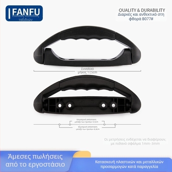 Αξεσουάρ λαβής αποσκευών — πλαστικό, ανθεκτικό στη φθορά, ελαφρύ