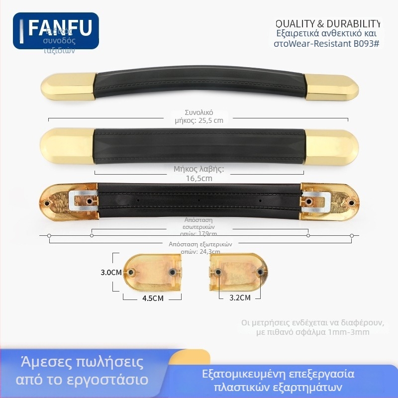 Αξεσουάρ λαβής αποσκευών — πλαστικό, ανθεκτικό στη φθορά, ελαφρύ