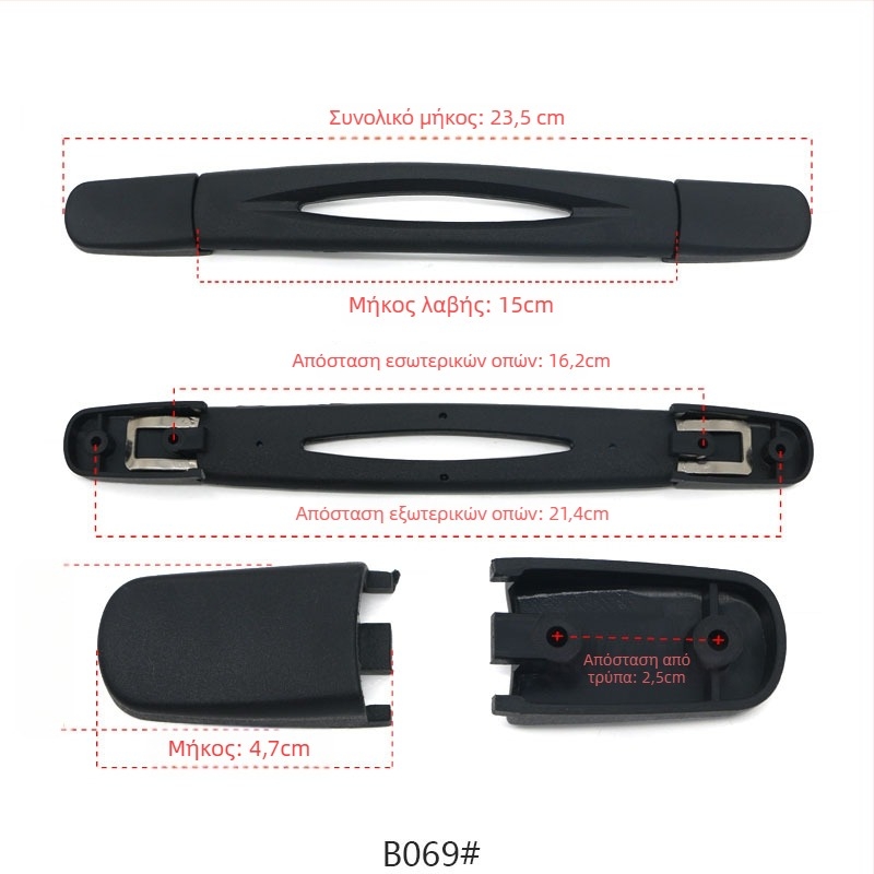 Αξεσουάρ λαβής αποσκευών — πλαστικό, ανθεκτικό στη φθορά, ελαφρύ