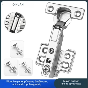 Μεντεσές πόρτας ντουλάπας με υδραυλική απόσβεση για ήσυχο άνοιγμα, νικελωμένος σώμα από χάλυβα ψυχρής έλασης, κατάλληλος για ξύλινες πόρτες/ντουλάπες