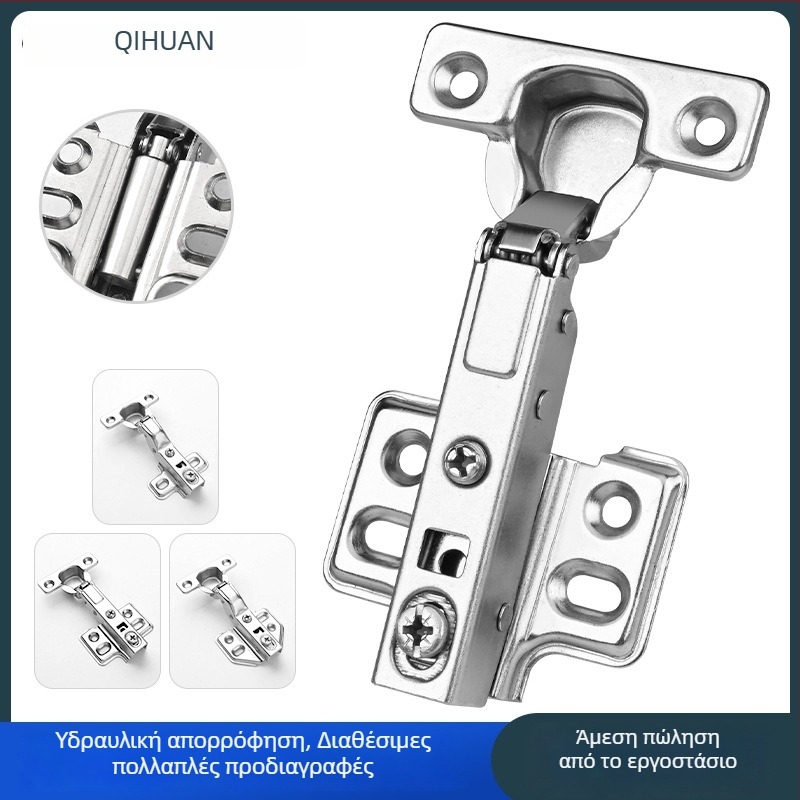 Μεντεσές πόρτας ντουλάπας με υδραυλική απόσβεση για ήσυχο άνοιγμα, νικελωμένος σώμα από χάλυβα ψυχρής έλασης, κατάλληλος για ξύλινες πόρτες/ντουλάπες