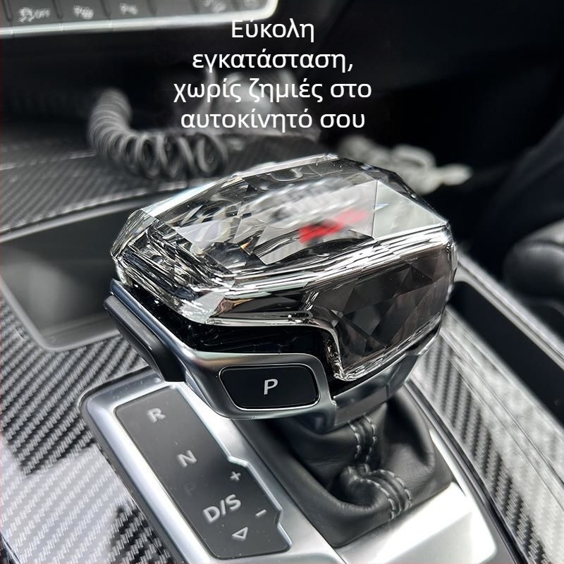 Τροποποιημένη λαβή επιλογέα ταχυτήτων για Audi A4L/A5L/A6L/A7/Q5L/Q7/A8L