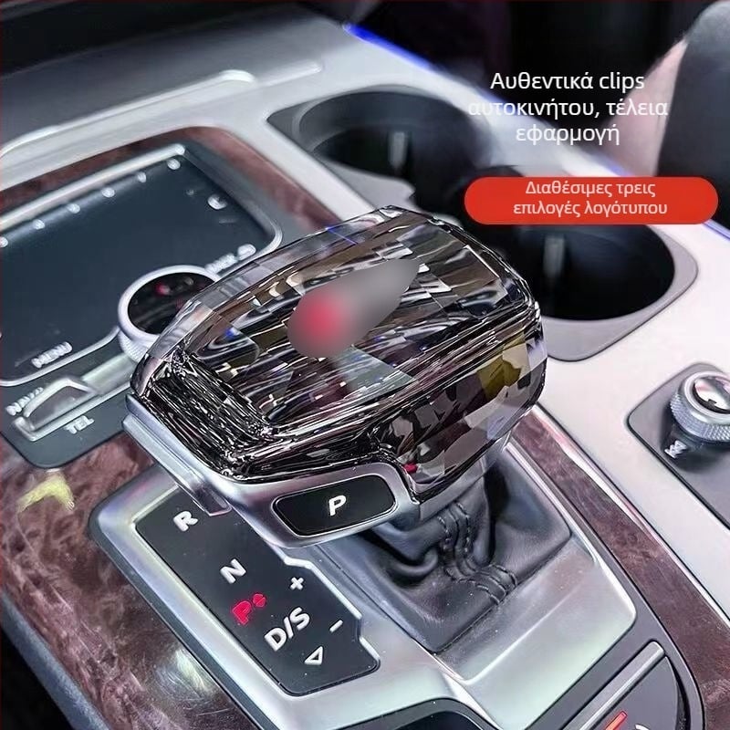 Τροποποιημένη λαβή επιλογέα ταχυτήτων για Audi A4L/A5L/A6L/A7/Q5L/Q7/A8L