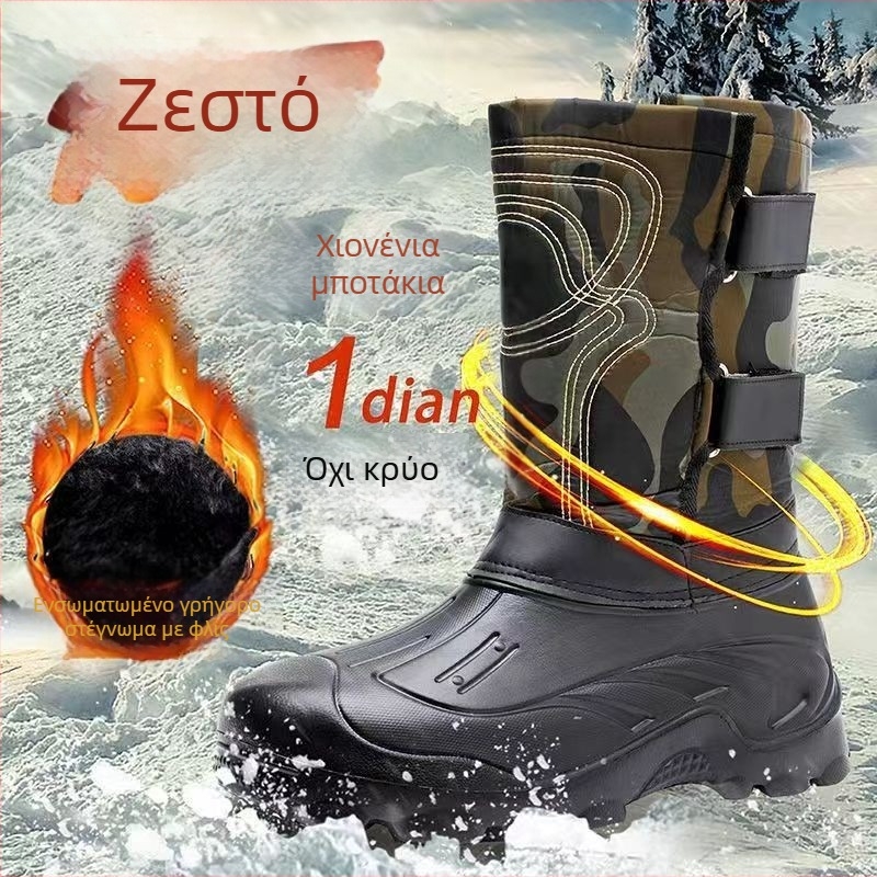 Ανδρικά-γυναικεία μποτάκια χιονιού με επένδυση από φλίς, EVA επάνω μέρος και σόλα, αδιάβροχα και ελαφριά