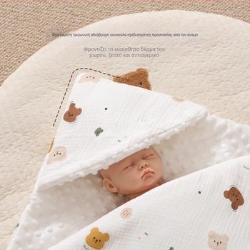 Κουβέρτα μωρού - 100% βαμβάκι, γέμισμα πολυεστέρα, ≤0.5 kg, Άνοιξη/Φθινόπωρο, για νεογέννητα