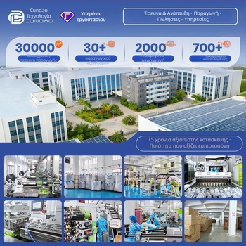 Μίας χρήσης ποτήρι PET take-out – καφέ και κρύα ροφήματα, 301-400 ml, προσαρμόσιμο λογότυπο