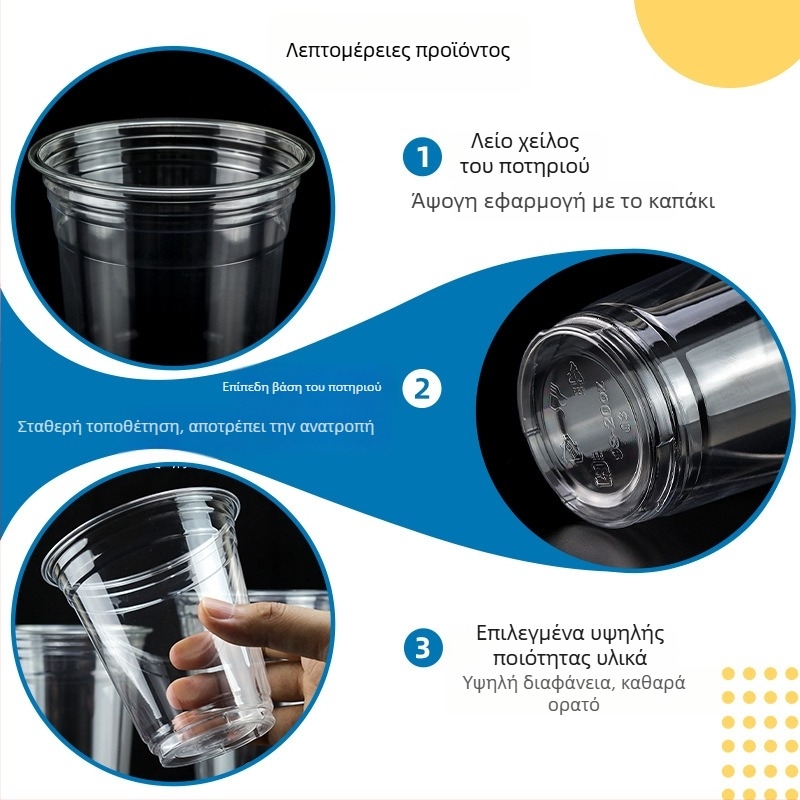 Μίας χρήσης ποτήρι PET take-out – καφέ και κρύα ροφήματα, 301-400 ml, προσαρμόσιμο λογότυπο