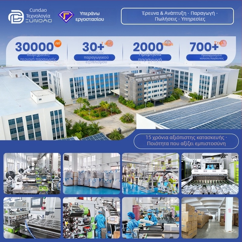 Μίας χρήσης ποτήρι PET take-out – καφέ και κρύα ροφήματα, 301-400 ml, προσαρμόσιμο λογότυπο