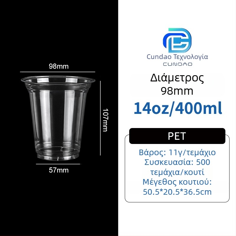Μίας χρήσης ποτήρι PET take-out – καφέ και κρύα ροφήματα, 301-400 ml, προσαρμόσιμο λογότυπο
