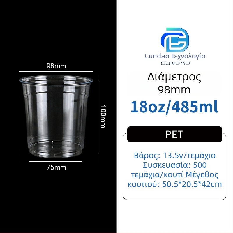 Μίας χρήσης ποτήρι PET take-out – καφέ και κρύα ροφήματα, 301-400 ml, προσαρμόσιμο λογότυπο