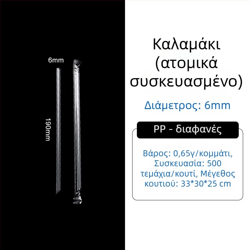 Μίας χρήσης ποτήρι PET take-out – καφέ και κρύα ροφήματα, 301-400 ml, προσαρμόσιμο λογότυπο
