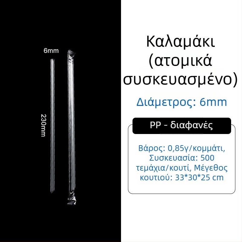 Μίας χρήσης ποτήρι PET take-out – καφέ και κρύα ροφήματα, 301-400 ml, προσαρμόσιμο λογότυπο