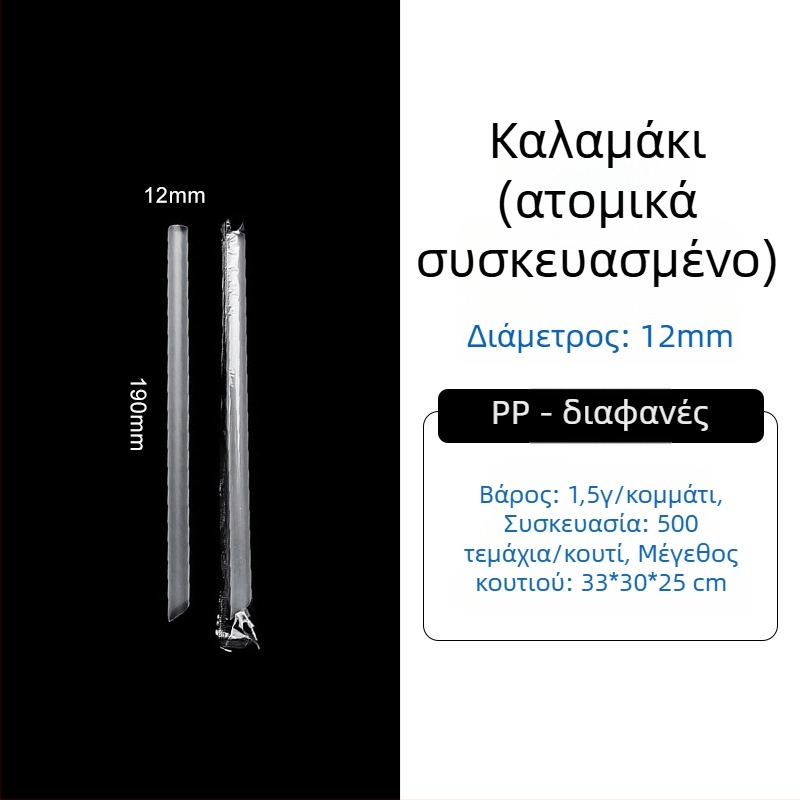 Μίας χρήσης ποτήρι PET take-out – καφέ και κρύα ροφήματα, 301-400 ml, προσαρμόσιμο λογότυπο