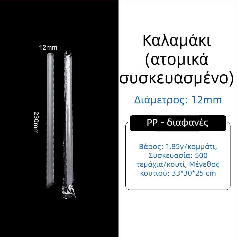 Μίας χρήσης ποτήρι PET take-out – καφέ και κρύα ροφήματα, 301-400 ml, προσαρμόσιμο λογότυπο