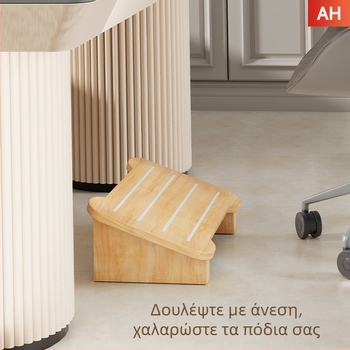 Ξύλινο υποπόδιο για το πόδι κάτω από το γραφείο — μοντέρνο μινιμαλιστικό σχέδιο, πολυλειτουργικός οργανωτής γραφείου για εσωτερικούς χώρους