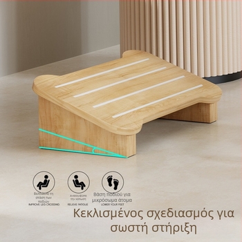 Ξύλινο υποπόδιο για το πόδι κάτω από το γραφείο — μοντέρνο μινιμαλιστικό σχέδιο, πολυλειτουργικός οργανωτής γραφείου για εσωτερικούς χώρους