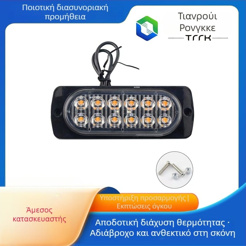I-cl-12 led φως προειδοποίησης αυτοκινήτου, 12-24V, 4W, ABS, υπερλεπτό, 12 LED, για πίσω πόρτα/διακοσμητικό φως, με στερέωση βίδες